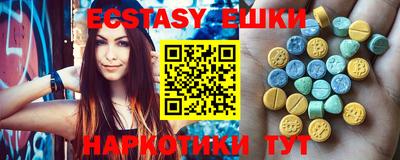 метамфетамин Ирбит