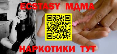 метамфетамин Ирбит