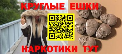 метамфетамин Ирбит