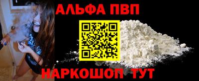 сатива Ипатово