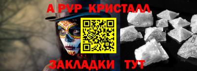 сатива Ипатово