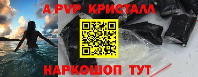 метамфетамин Ирбит