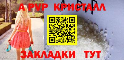 сатива Ипатово