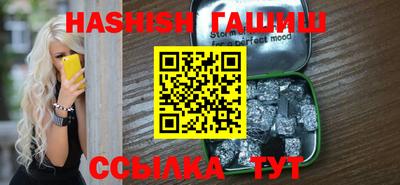 сатива Ипатово