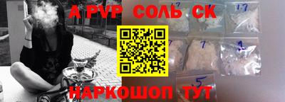 сатива Ипатово