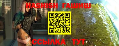 сатива Ипатово