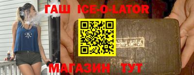 сатива Ипатово