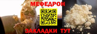 метамфетамин Ирбит