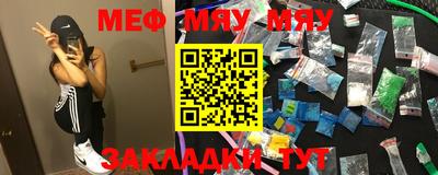 метамфетамин Ирбит