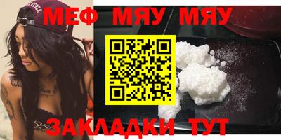 метамфетамин Ирбит