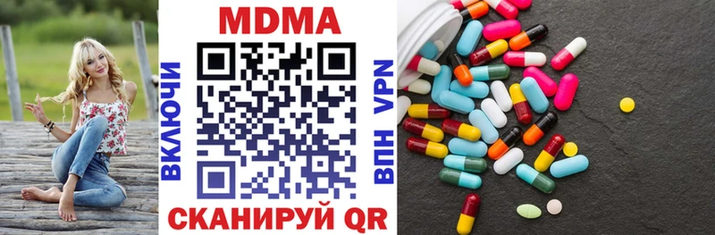 МДМА crystal  как найти закладки  Назрань 