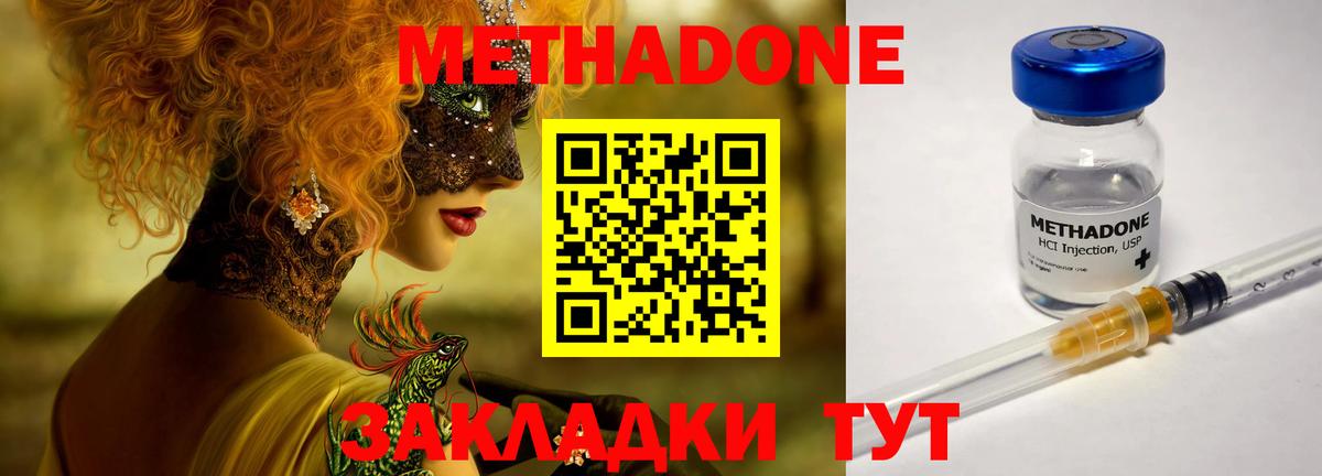 Назрань  Вход с VPN  Конопля  COCAIN  Меф кристаллы  MDMA  ГАШ  Гашиш 