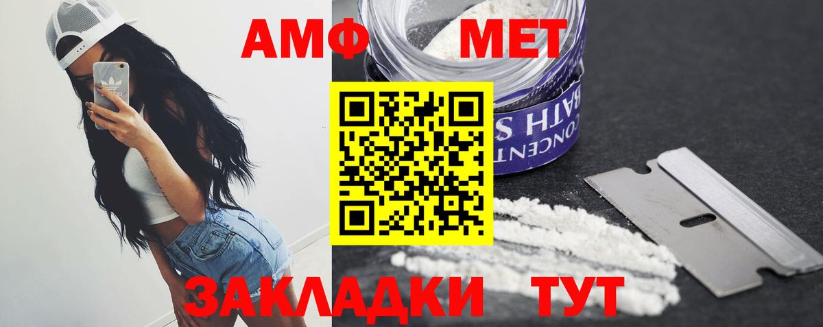 Назрань  Метамфетамин  Вход с VPN  Первитин Methamphetamine  Первитин Methamphetamine 