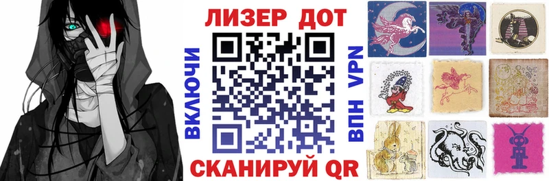 Марки 25I-NBOMe 1500мкг Назрань