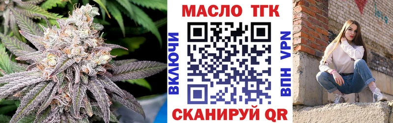 ссылка на мегу зеркало  что такое   Назрань  ТГК жижа 