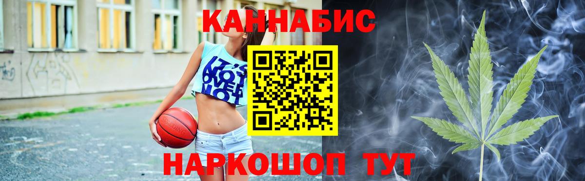 Каннабис тримм  Каннабис LSD WEED  Назрань  Вход с VPN  Канабис VHQ  Конопля индика 